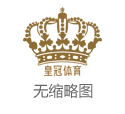 亚博骰宝某彩民购买体育彩票（www.crownbingoclubzonehub.com）